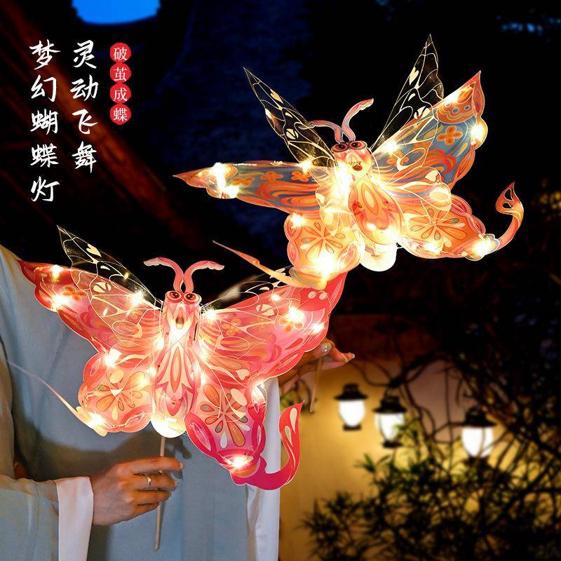 中秋节古风翅膀蝴蝶花灯儿童手工制作材料手提发光灯笼挂饰