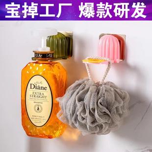 无痕收纳架子异性浴室挂架沐浴洗发水支架免打孔洗手液置物架