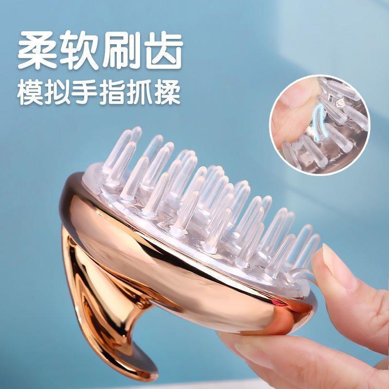 水晶透明洗头刷头部按摩洗头刷洗头按摩刷浴刷硅胶洗发刷网红同款