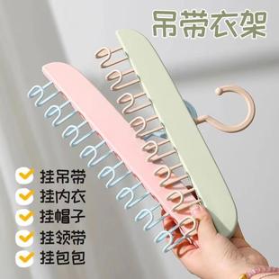 整理丝袜挂架 吊带背心衣架内衣收纳神器挂文胸家用多功能胸罩内裤