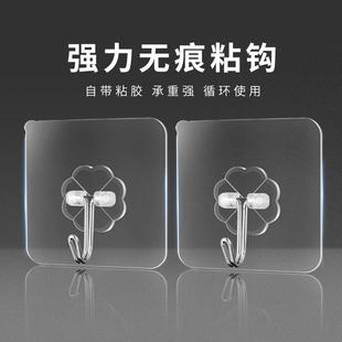 家用厨房痕粘胶挂钩浴室透明壁挂粘钩墙壁门后强力免钉钩子