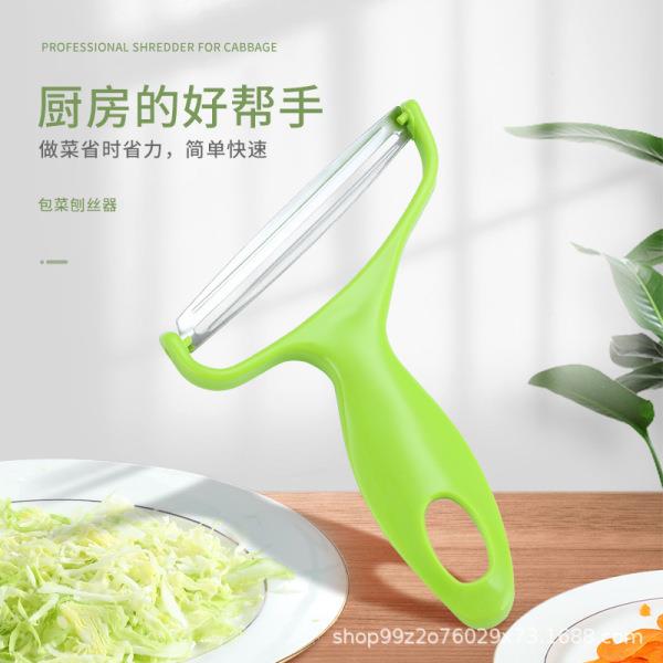 卷心菜紫甘蓝白菜刨丝器包菜大号切丝器厨房生菜切丝刀切菜器家用