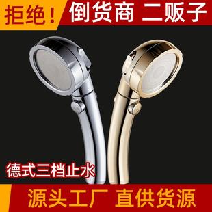 多功能家用卫浴喷头三档增压止水淋浴花洒手喷 跨境新居滨德式