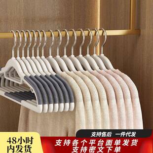 衣架家用挂衣防滑防肩角衣撑晾衣服专用护衣架子衣柜无痕撑子挂架