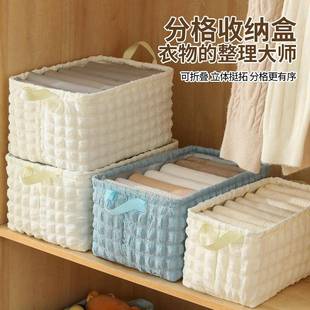 子收纳盒分格衣物衣柜收纳箱家用牛仔裤 衣服裤 分层收纳神器整理箱