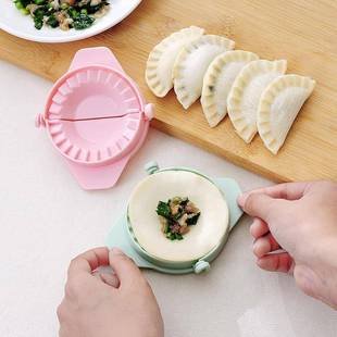 花型饺子器 包饺子神器厨房工具压饺子皮模具懒人水饺器家用套装