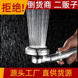 跨境淋浴增压带档花洒喷头抖音带档洗澡家用单头