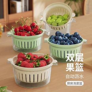 双层洗菜盆沥水篮家用客厅塑料水果盘加厚厨房滤水菜篓淘米洗菜篮