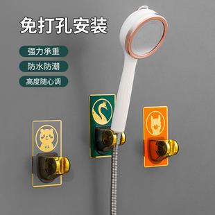 轻奢花洒支架免打孔浴室可调节喷头挂座儿童淋浴器莲蓬固定墙底座