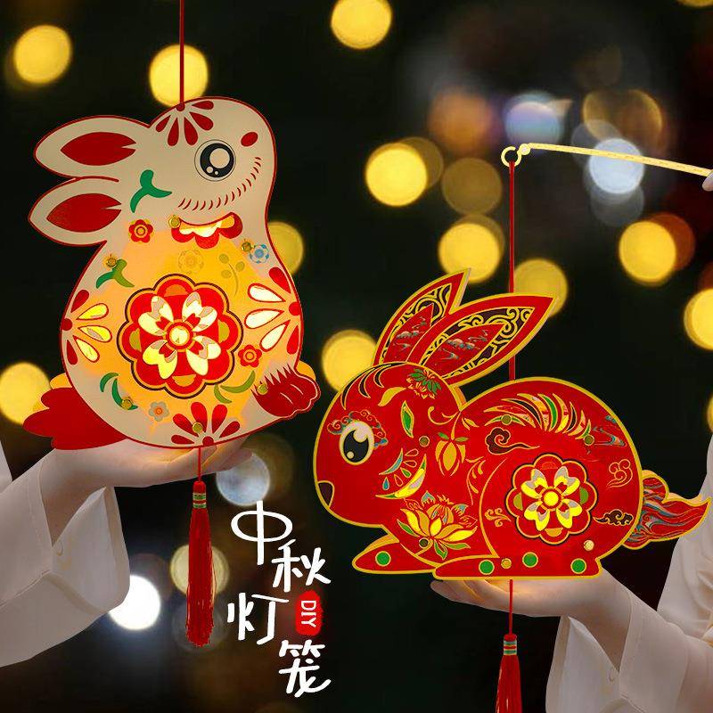 中秋节灯笼儿童手提纸灯笼兔子花灯发光宫灯手工制作材料包