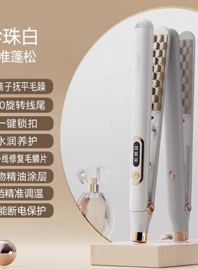 AARHUS玉米烫夹板头发蓬松神器垫发根颅顶卷发棒负离子锡纸烫男生