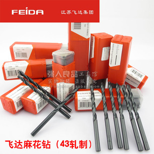 飞达钻头 飞达麻花钻 飞达直柄麻花钻 12mm以下规格 飞达工具
