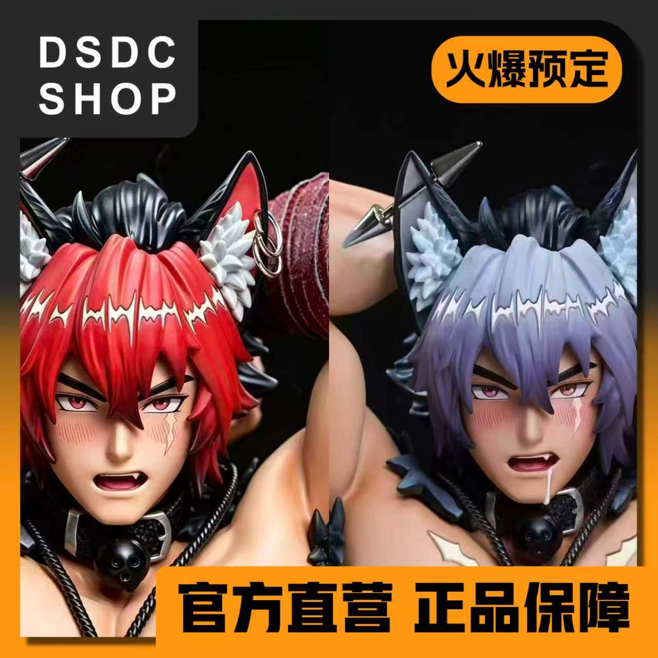 火爆预售【DSDC SHOP】free 红毛 Free Studio 手办 GK图片