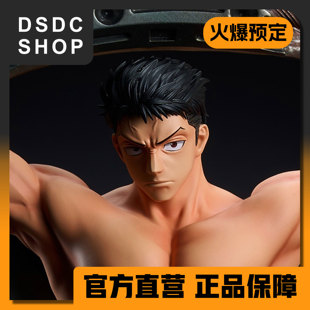 秋樽樱备 SHOP 掰点什么 工作室 预定截止 手办 DSDC