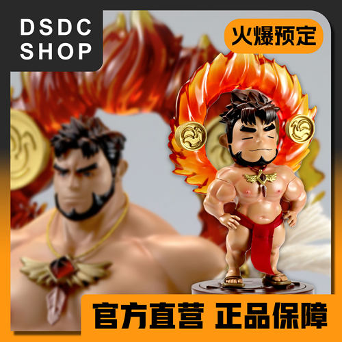 现货发售【DSDC SHOP】朱雀·南帝《四神系列》PBWORK 手办 GK