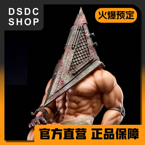 预定截止【DSDC SHOP】三角头 大野工作室 手办 GK 雕像