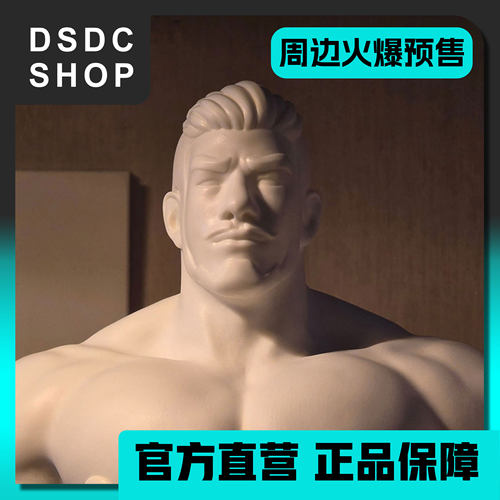 尾款补款【DSDC SHOP】乔克老爷倒流香炉 CHOC工作室
