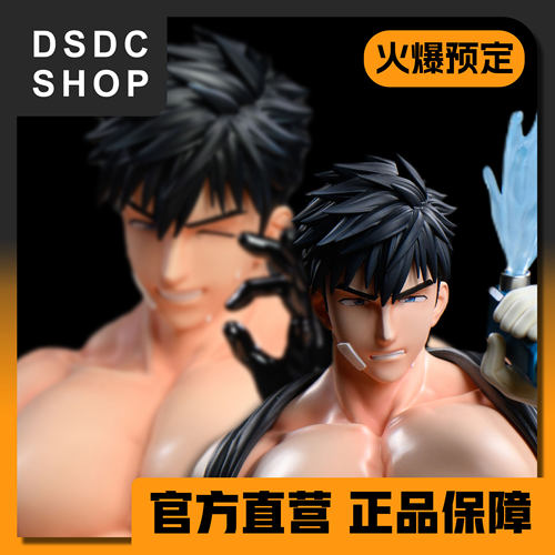 火爆预售【DSDC SHOP】丁达——快乐水  Play Studio 手办 GK