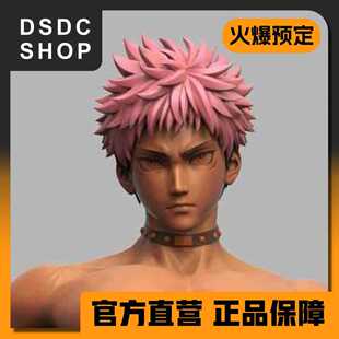先行预定送毯子【DSDC SHOP】 《虎子》MH Studio 手办 GK