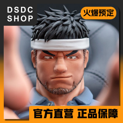 火爆预售【DSDC SHOP】男人味装置 Sweat&Steel  手办 GK