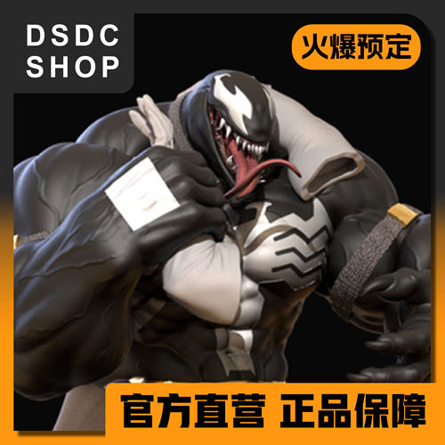 先行预定送四肢配件【DSDC SHOP】毒液最后一舞 PP工作室 手办 GK