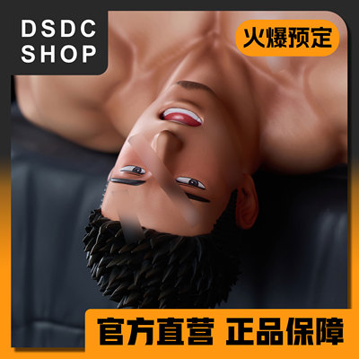 尾款补款【DSDC SHOP】Mashiro Tatsuki 一十老师 手办 furry GK