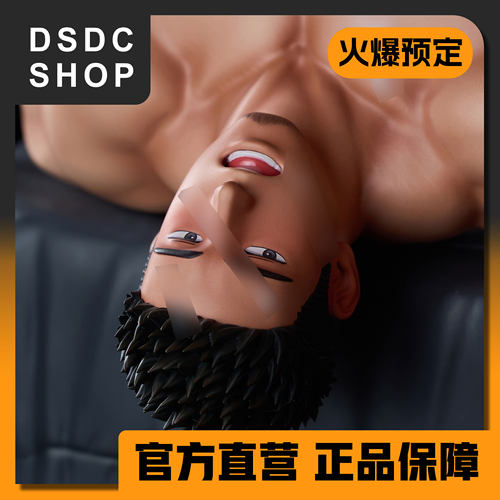 尾款补款【DSDC SHOP】Mashiro Tatsuki 一十老师 手办 furry GK
