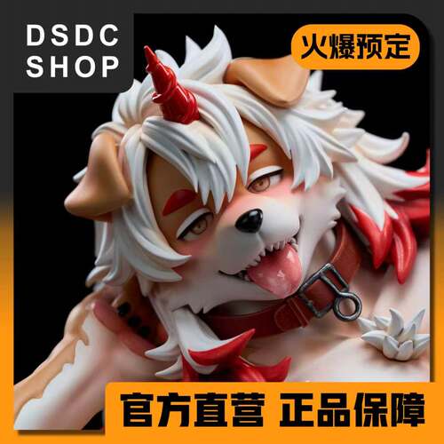 火爆预售【DSDC SHOP】 吽宝 YY Studio 手办 GK