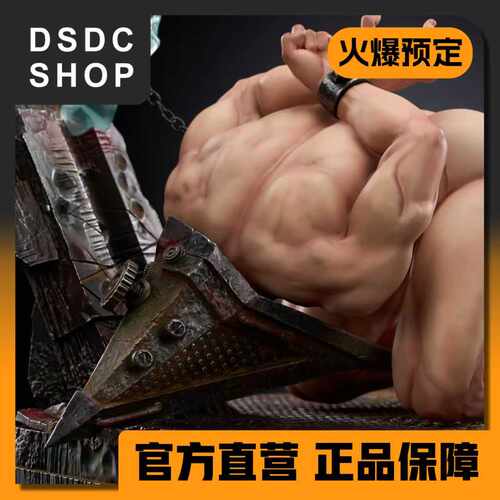 火爆预售【DSDC SHOP】 三角头 NL Studio 手办 GK
