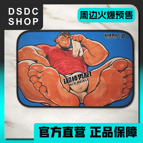 周边现货【DSDC SHOP】健身后 ACE BEAU 地垫 浴室地垫 脚垫
