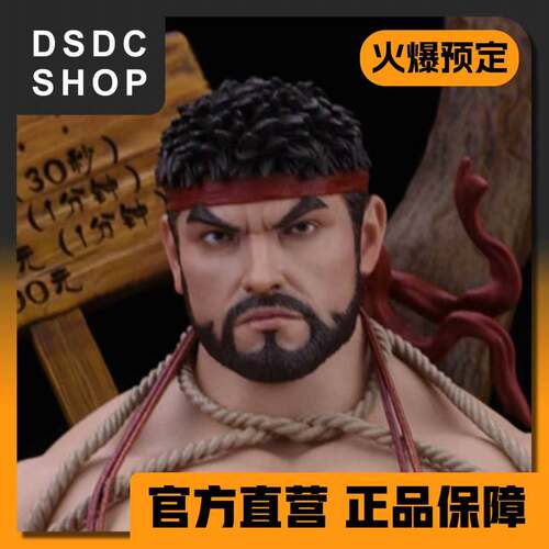 火爆预售【DSDC SHOP】隆的修行 麦可工作室 手办 GK