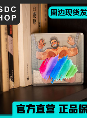 周边现货【DSDC SHOP】BadDaddy 束缚 体育生系列 流麻冰箱贴周边
