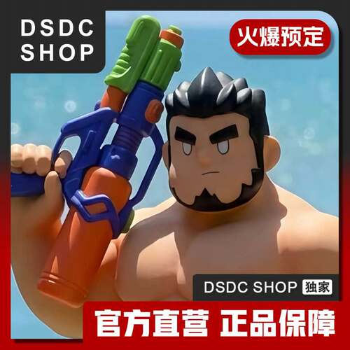 火爆预售【DSDC SHOP独家】阿布-Abu Studio gk 手办