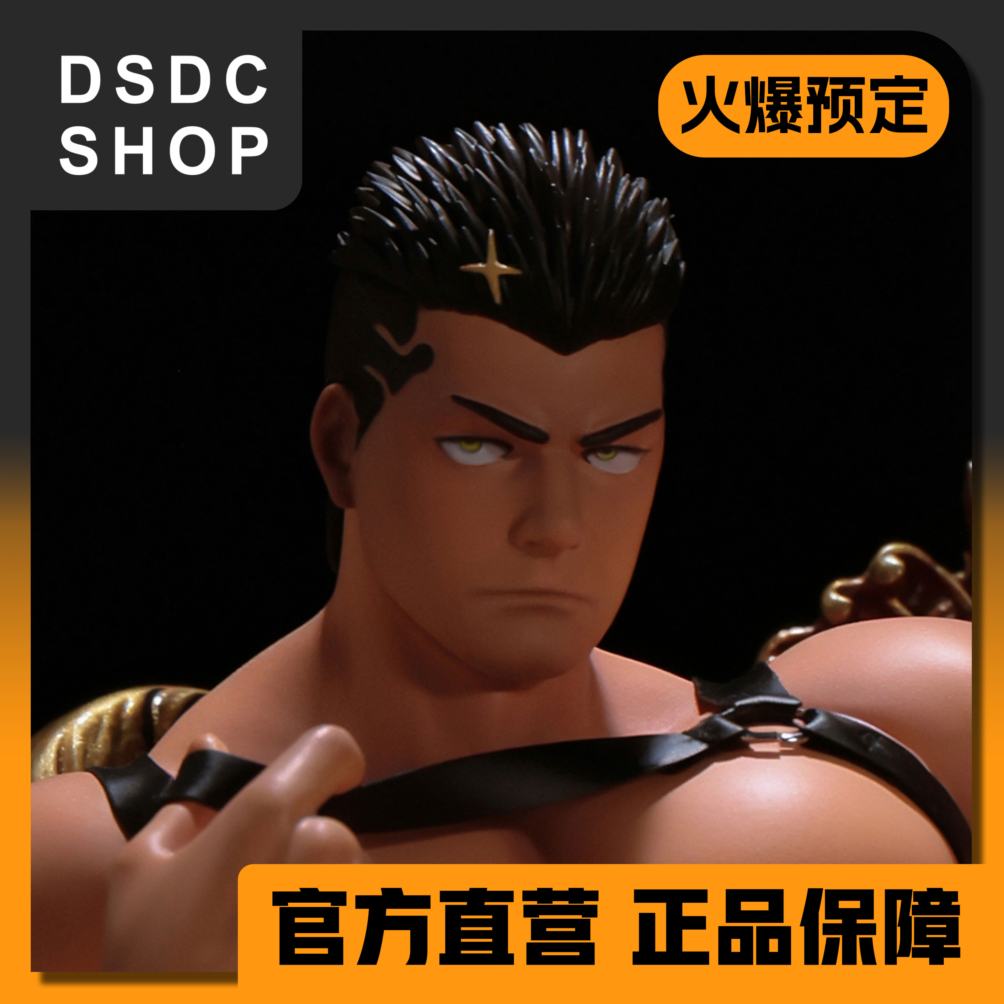 火爆预定【DSDC SHOP】萨巴利亚 熊宝GK 东京放课后 手办 GK