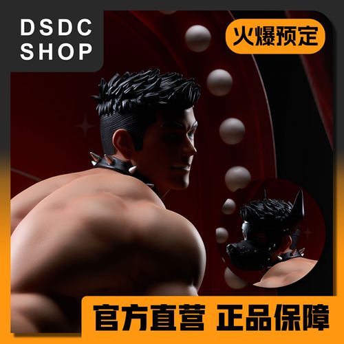 先行送锁神秘配件【DSDC SHOP】犬系男友-达卜纽Studio