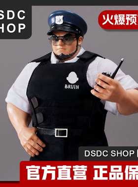 火爆预定【DSDC SHOP】BRUIN 7.0 SECURITY GUARD(熊警卫)手办 GK
