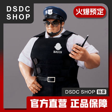 火爆预定【DSDC SHOP】BRUIN 7.0 SECURITY GUARD(熊警卫)手办 GK