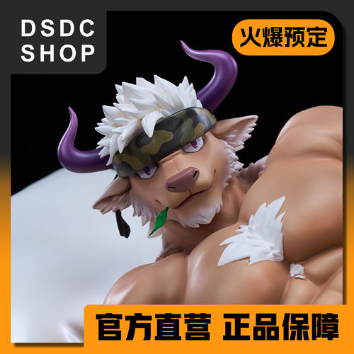 尾款补款【DSDC SHOP】神农牛兽人 兽魂塑造工作室 手办 GK 雕像