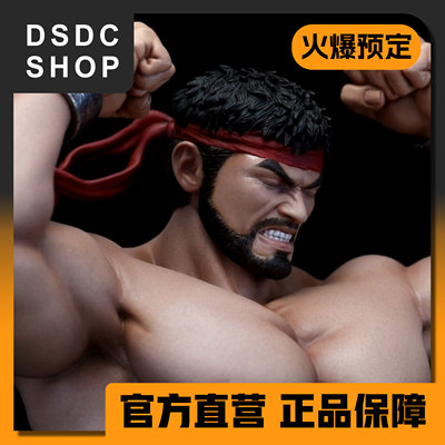 尾款补款【DSDC SHOP】 隆的故事-麦可工作室 手办 雕像 GK