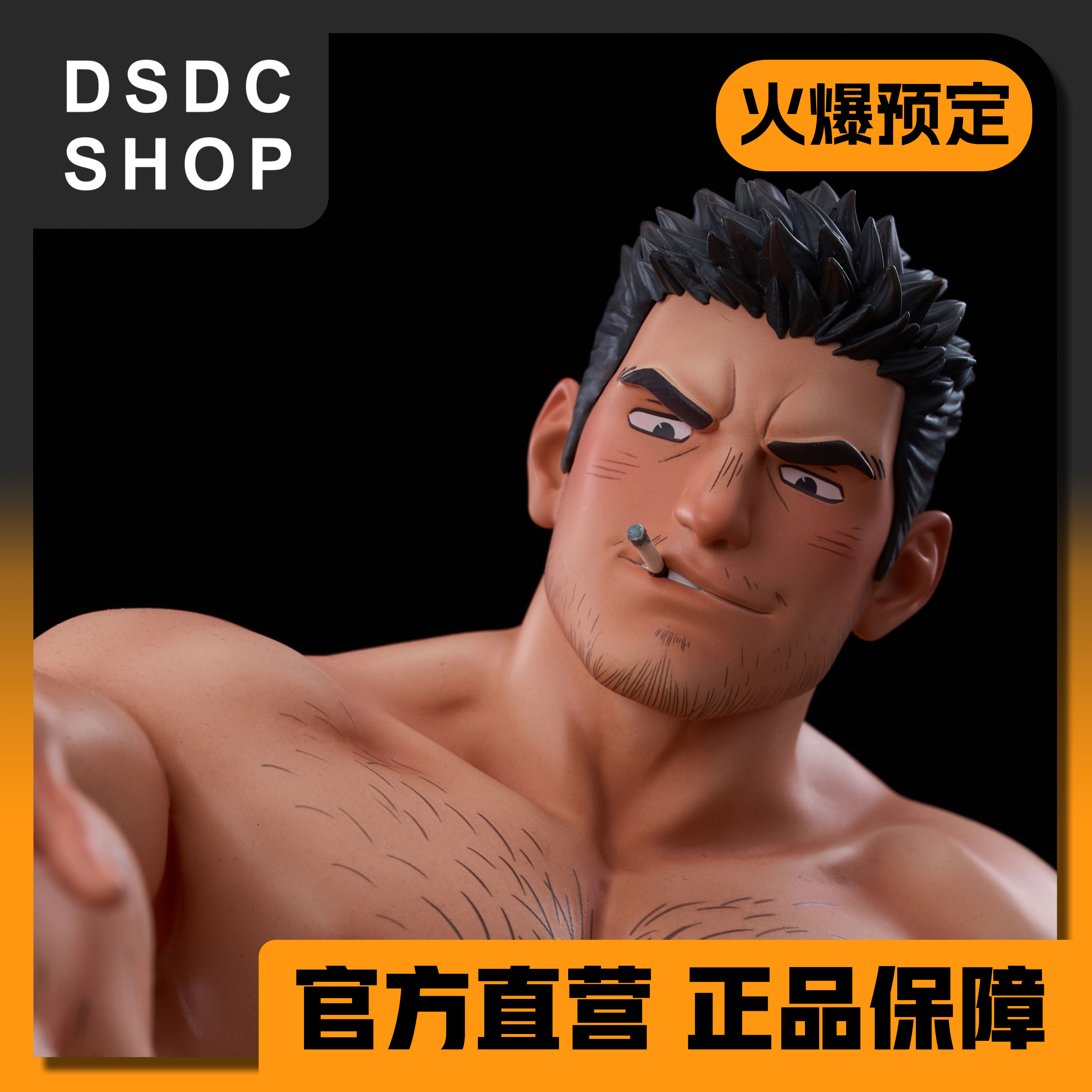火爆预定【DSDC SHOP】大武 Bad Daddy  基地工作室 手办 GK