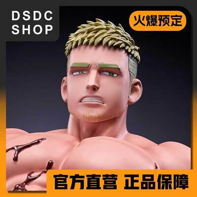 火爆预售【DSDC SHOP】诺恩的餐厅-弗雷戴里克 TinyBird手办
