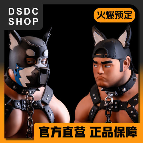 火爆预售【DSDC SHOP】蓝色忠犬 WearGuy Studio 手办 furry GK