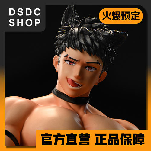 火爆预售【DSDC SHOP】黑犬——Play Studio 手办 GK