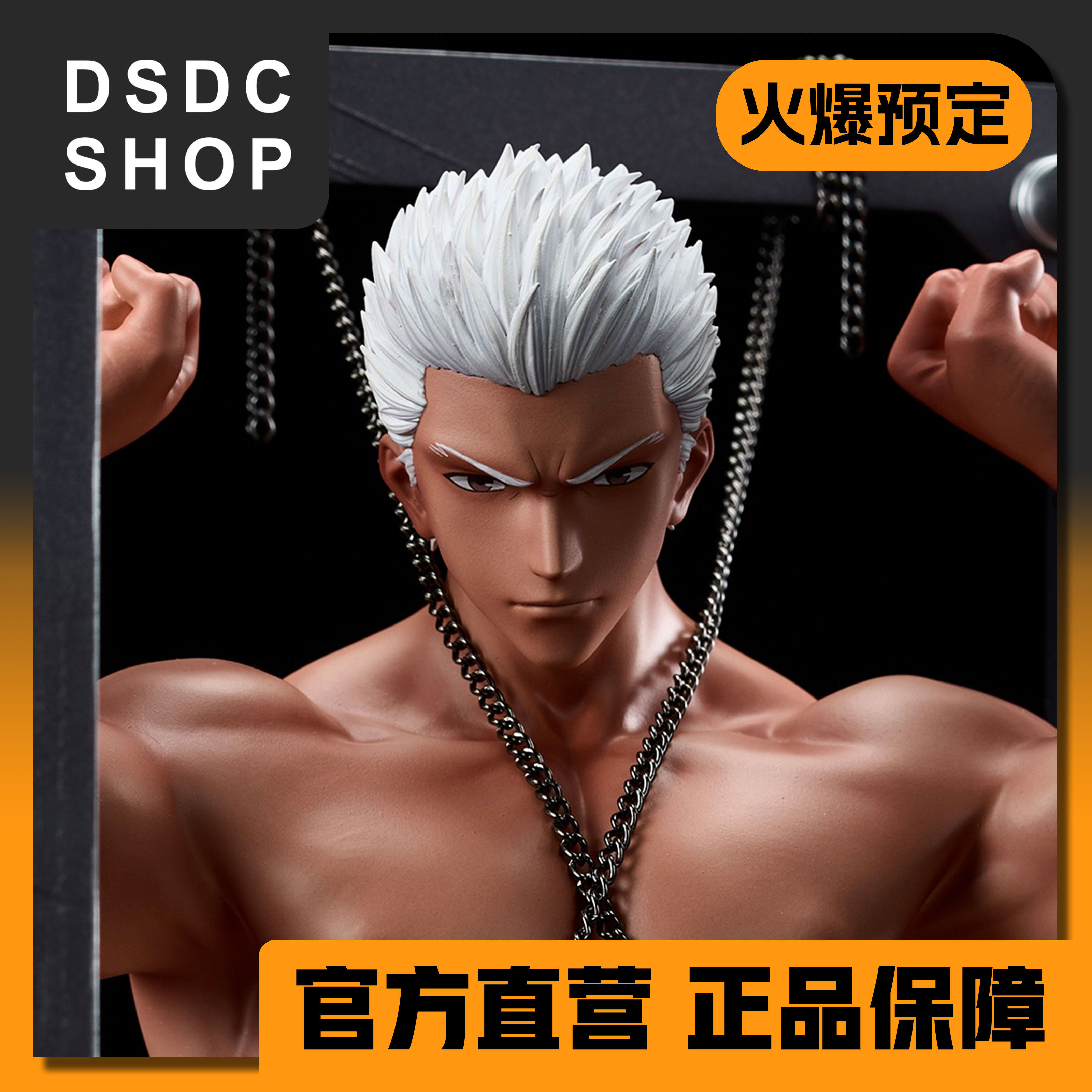 火爆预售【DSDC SHOP】 红A 拘束系列 EDNLESS Studio 手办 GK图片