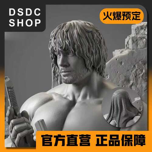先行送锁配件【DSDC SHOP】 《卡洛斯/克鲁格》NL.Studio 手办 GK