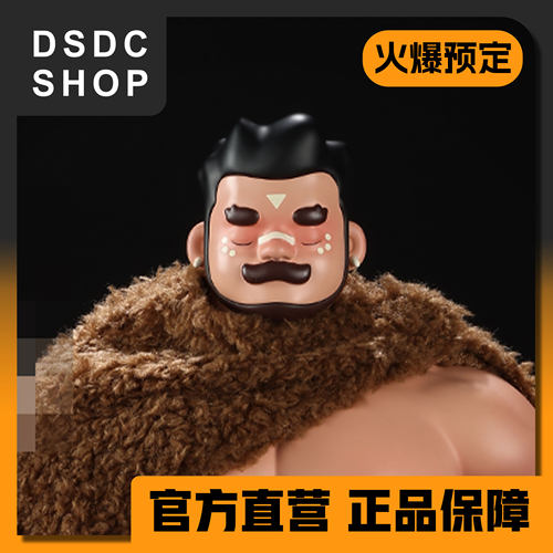 火爆预售【DSDC SHOP】酋长 DREAM MONSTER 手办 GK 雕像