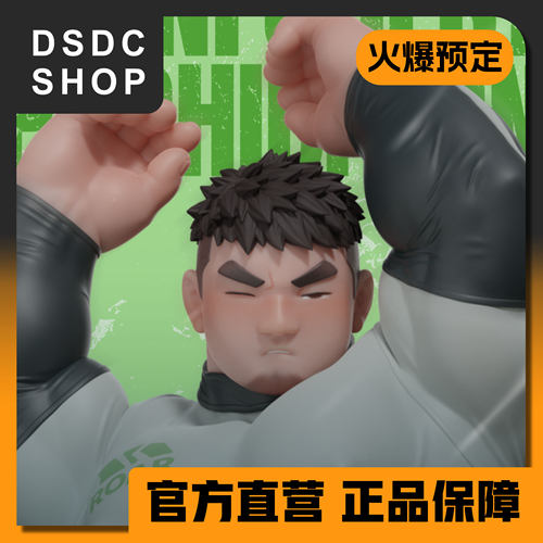 尾款补款【DSDC SHOP】雨林禁术02 咆哮工作室X飞趣盟 手办 GK