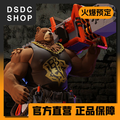 现货发售【DSDC SHOP】 本比格 furry 福瑞 手办 GK