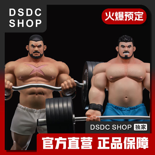 预售截止【DSDC SHOP独家】府背雄腰 大雄和他的朋友 手办 GK