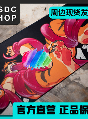周边现货【DSDC SHOP】 BadDaddy原创鼠标垫 兽人触手 超大号